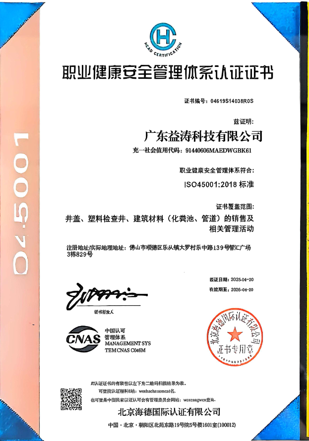 红塔荣誉证书