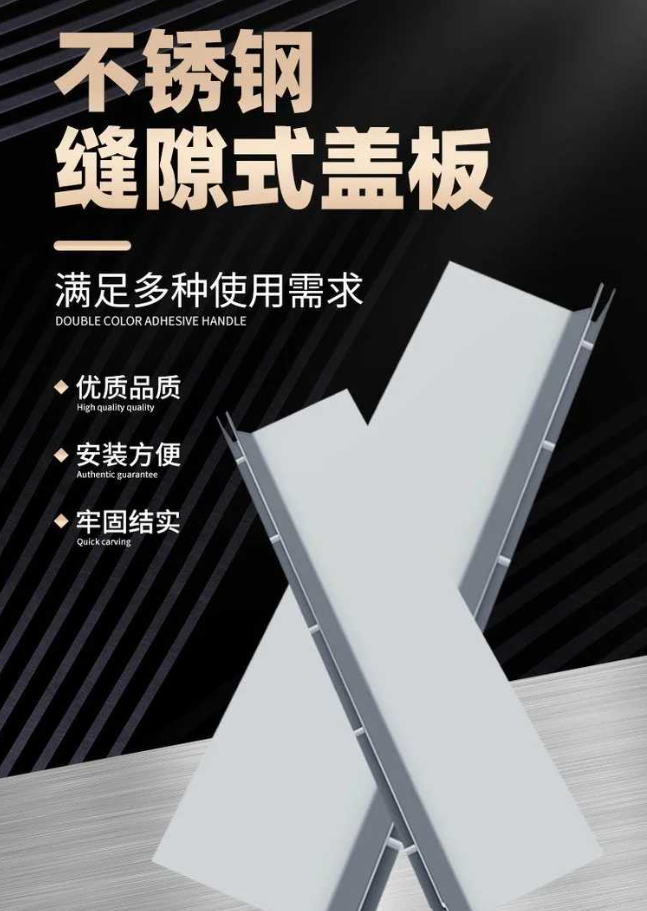 红塔不锈钢缝隙排水沟盖板展示