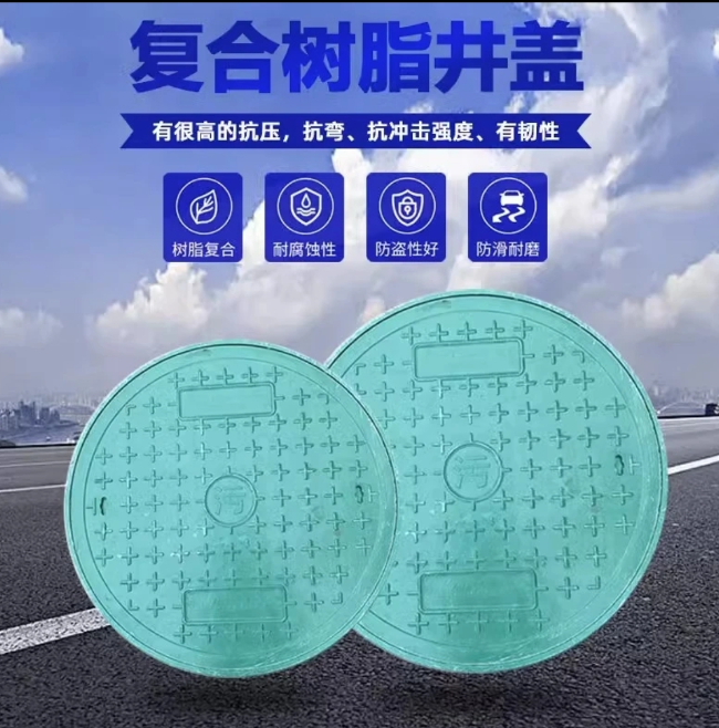 红塔树脂复合圆井展示
